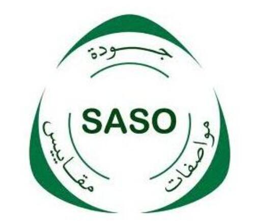 SASO标志.jpg